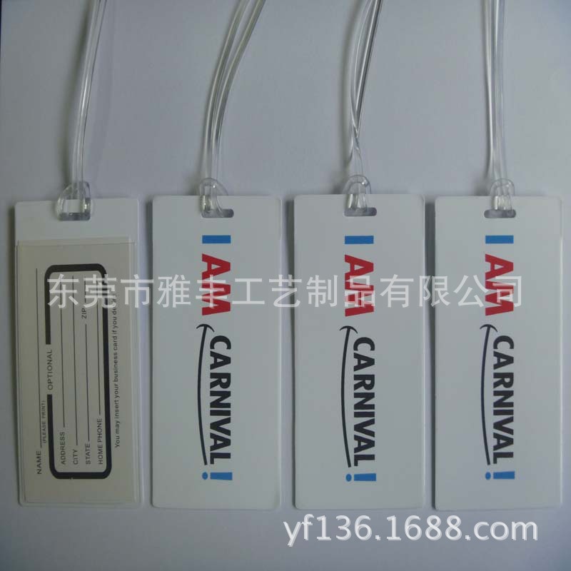 厂家专业生产PVC行李牌 硬胶行李牌 旅行签标卡牌