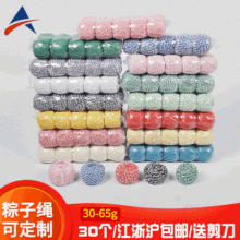 ���l�����K2��1.5mm�pɫ���K �޾��b��bDIY