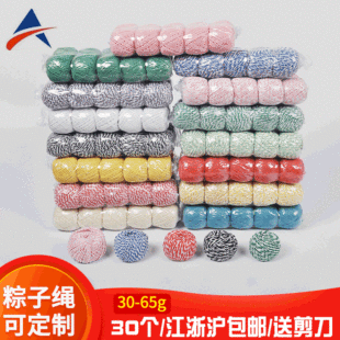 ���l�����K2��1.5mm�pɫ���K �޾��b��bDIY