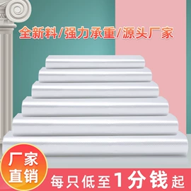 塑料背心袋;垃圾袋;其他塑料薄膜