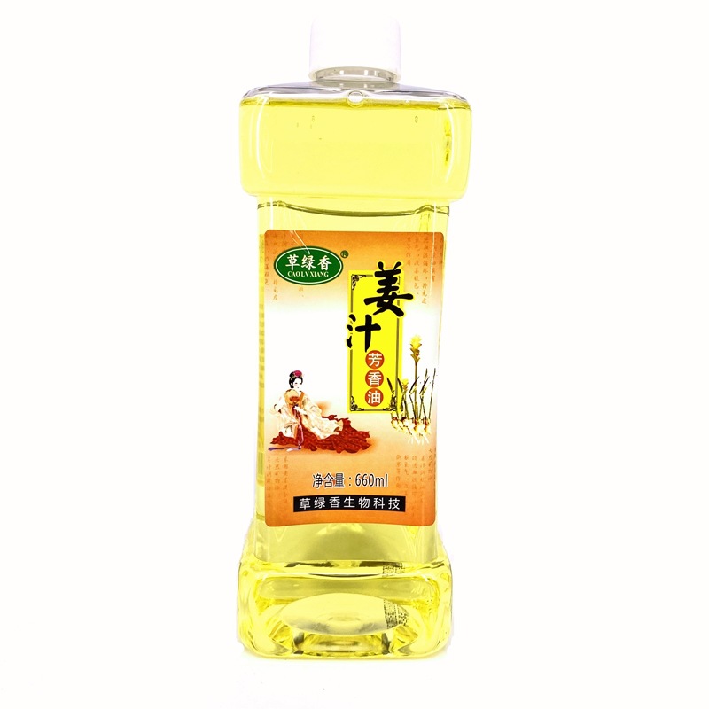 생강 아로마 오일 660ml