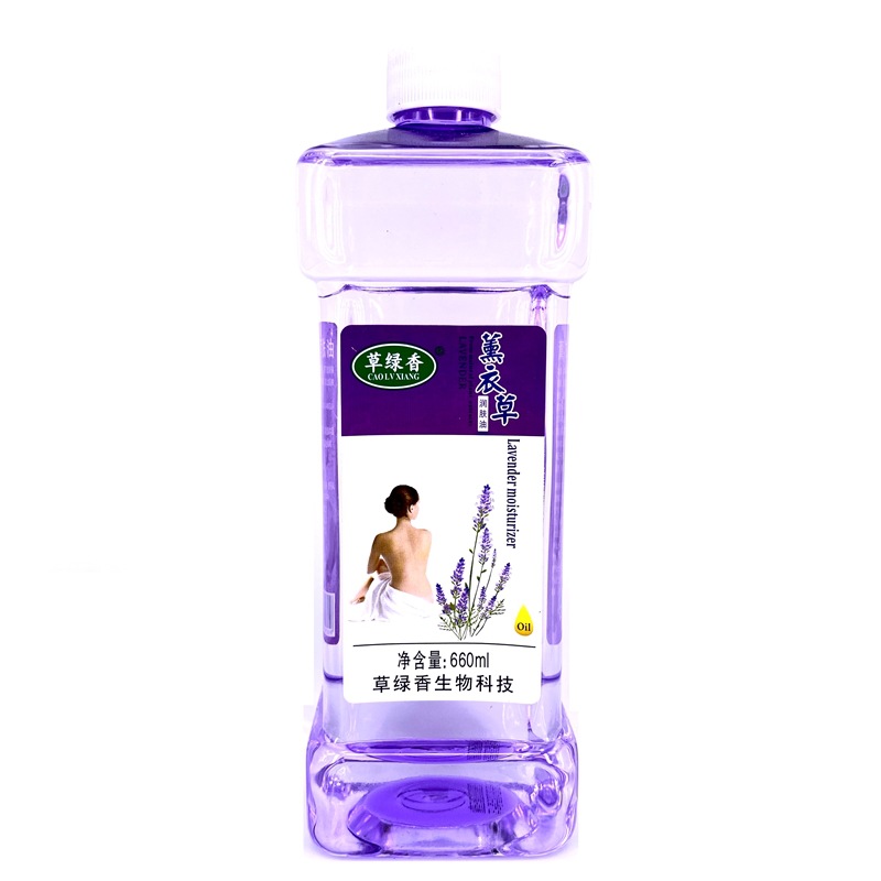 라벤더 연화제 오일 660ml