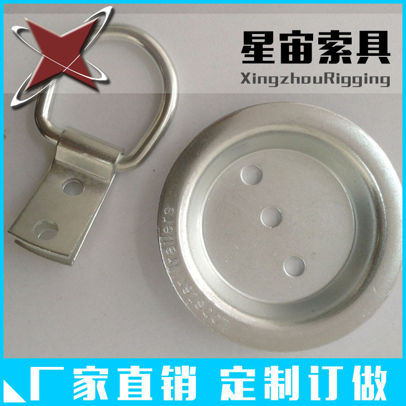 厂家直供  铁制/不锈钢304/316 拉环 D型环 五金索具