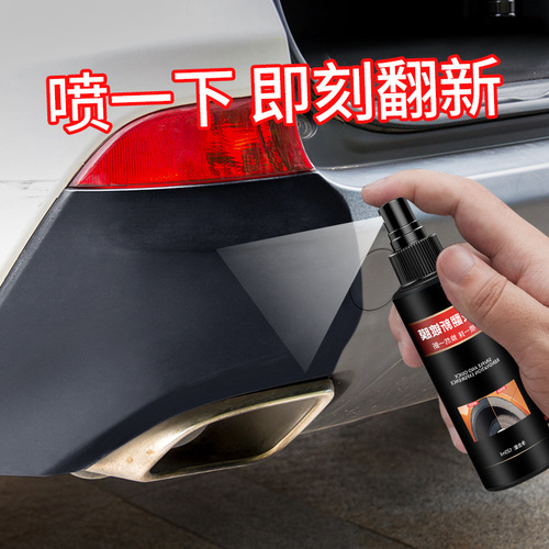 Automotive Supplies Leather Interior Dashboard Dust-proof Polish Cleaner Source Manufacturer Plastic Plastic Renovation Agent