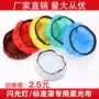 摄影标准18cm影视灯罩