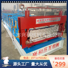 ������䓆ΰ���͉��ߙC �V��840/900ȫ�Ԅ�������͉��ߙC