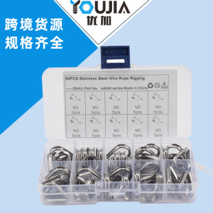 M1.5-10 stainless steel heart ring, protection ring triangle ring, tubular ring 304 marine wire rope ring