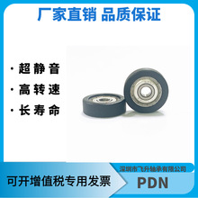 �����������626zz�ߴ�6*26*8mm �۰���PU����ƽ�浼�ֹ�����
