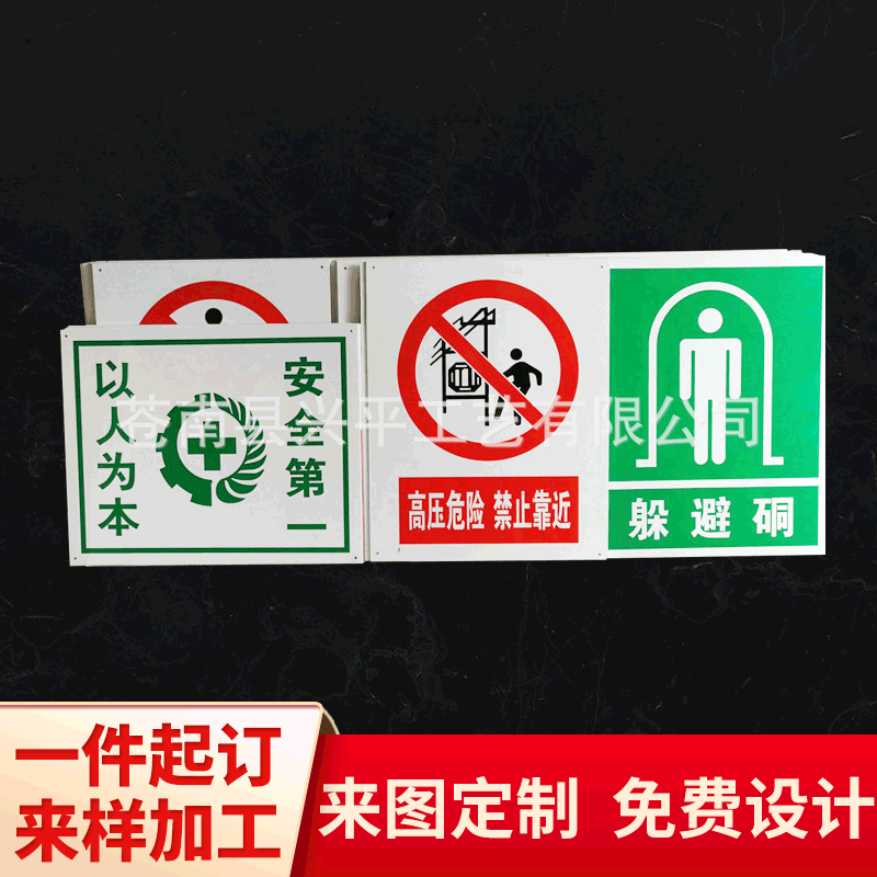 电力消防标识牌灭火器标识牌铝制反光警示牌反光膜配电箱消防栓