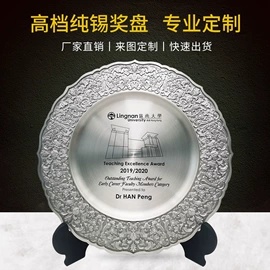 奖杯;金属工艺品;奖牌