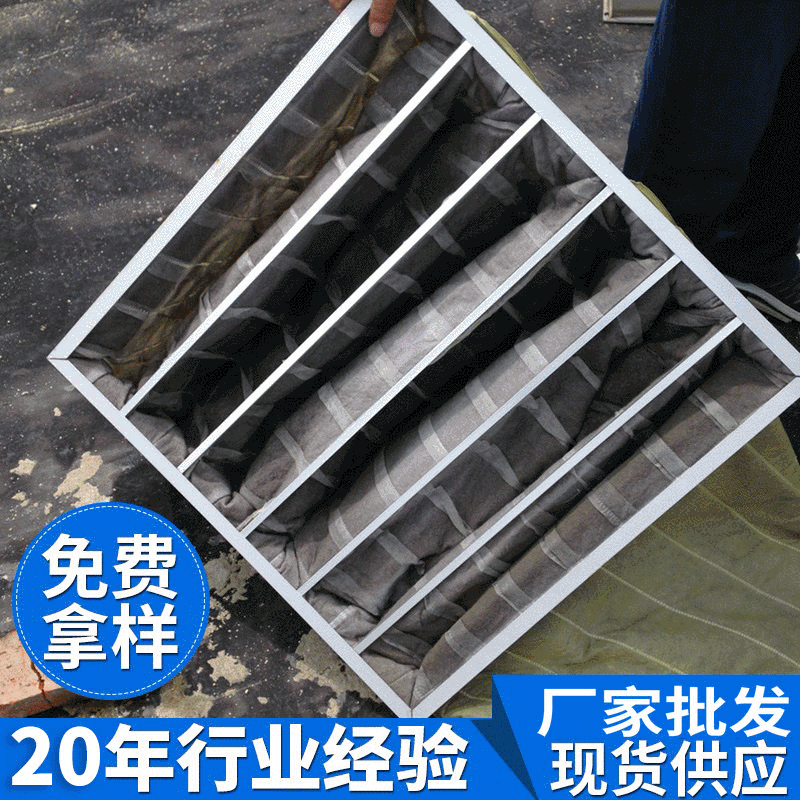 厂家供应 初效折叠式过滤器 初效空气过滤器 耐腐蚀过滤器