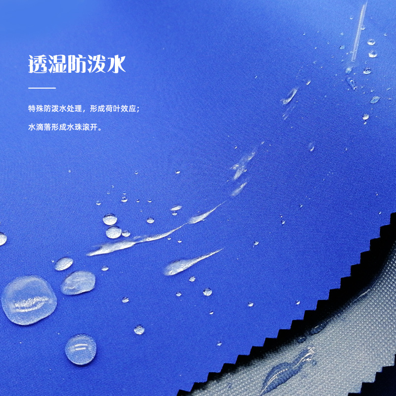 �ֻ�����150D�ߵ�����һ�ﶬ���ڷ���ˮ������ĥ����»�ѩ������