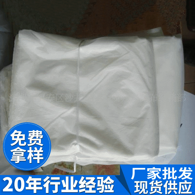 厂家生产销售 白色液体过滤网 多种防尘网 过滤防尘网