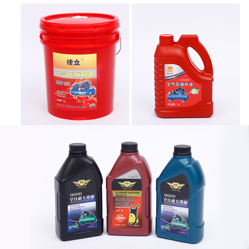 The factory supplies compressor lubricating oil, high-pressure cleaning machine oil, air pump oil, and piston-type air compressor oil.