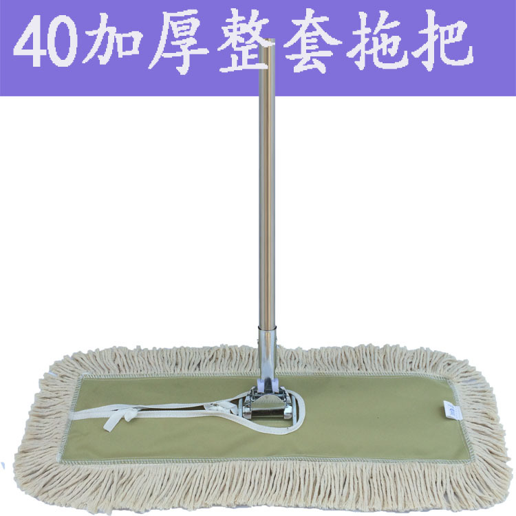 40cm 두께의 걸레