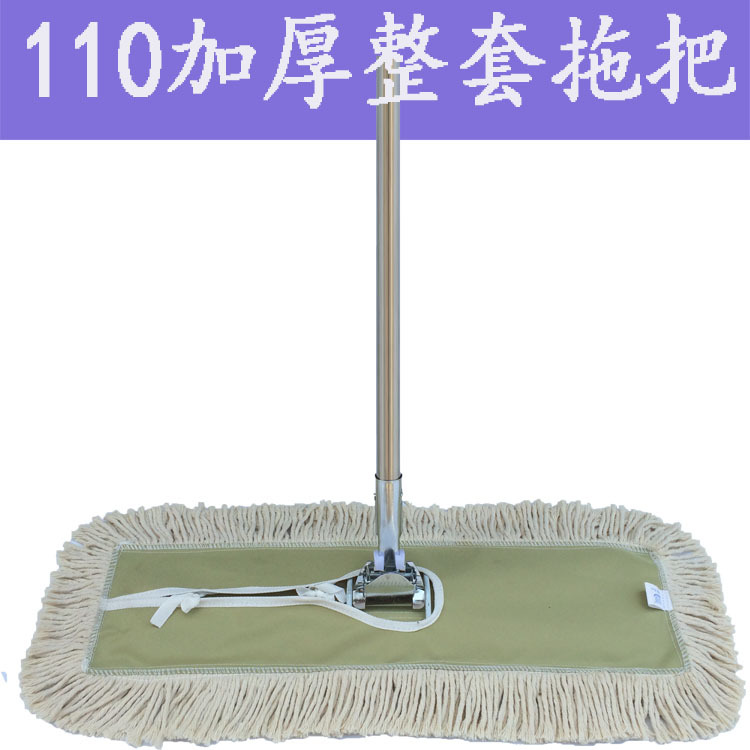 110cm 두께의 걸레