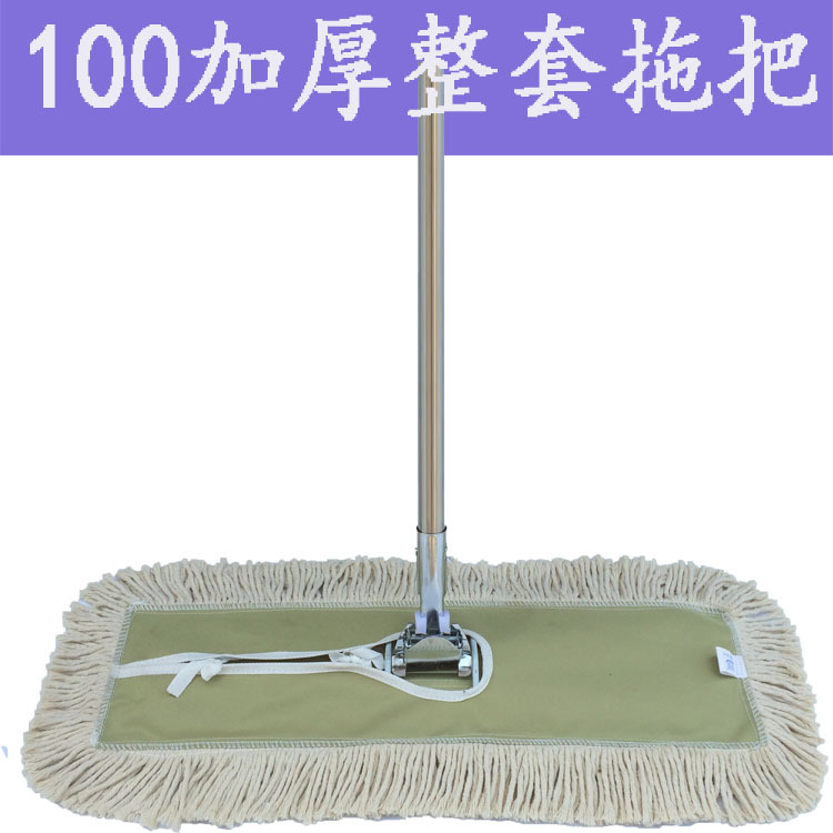 100cm 두께의 걸레