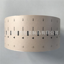 黄色牛皮包装纸 胡椒盐包装纸牛皮纸包装纸 铝箔复合纸淋膜纸卷膜