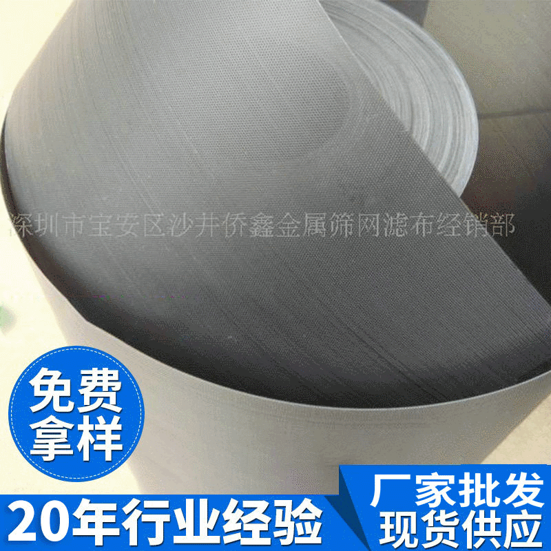 专业销售 PVC喇叭防尘网 网孔防尘网 防尘网厂家