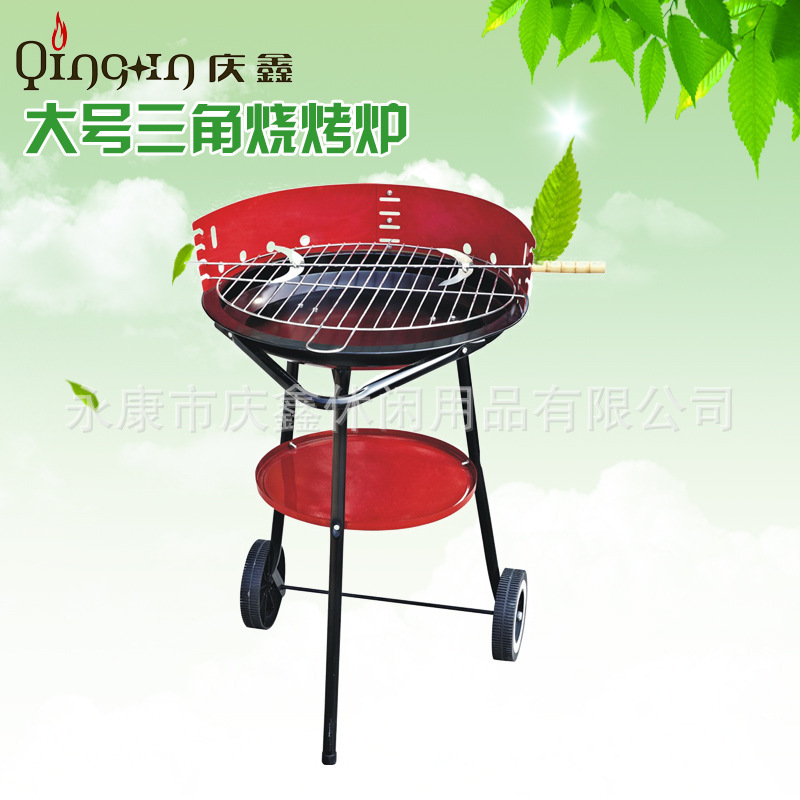 Fábrica directa gran triángulo barbacoa estufa camping portátil ocio fiesta barbacoa estufa qingxin carbón barbacoa estufa