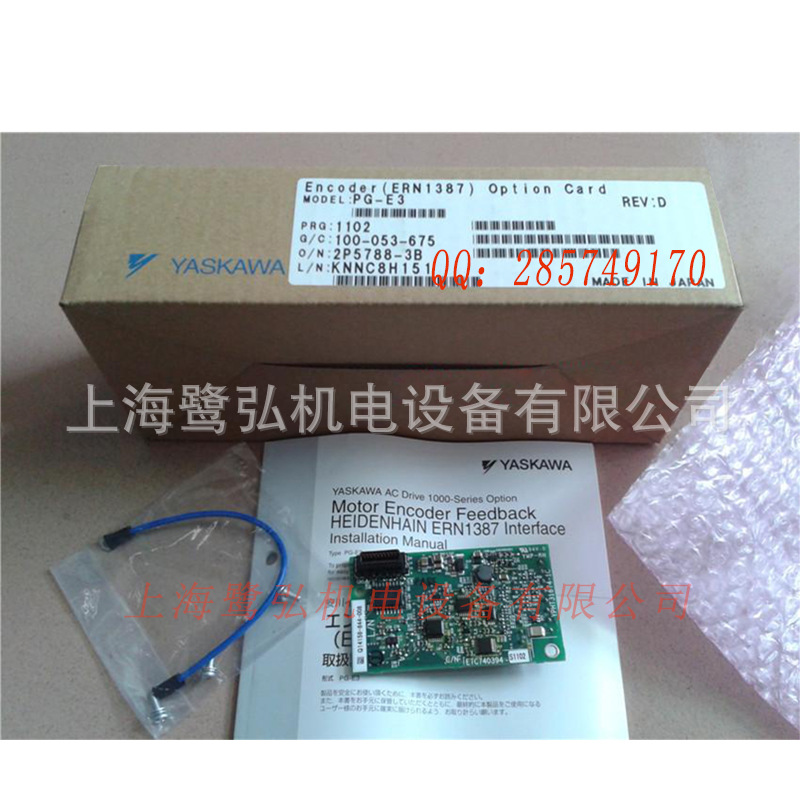 大量批发代理原装日本进口现货低价安川PG-E3速度卡