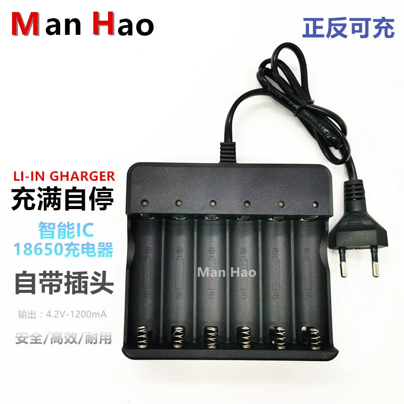Зарядное устройство для литиевых аккумуляторов 18650 Зарядное устройство шесть слотов с линейным зарядным устройством Smart Six Charging с линейным зарядным устройством 4,2 V