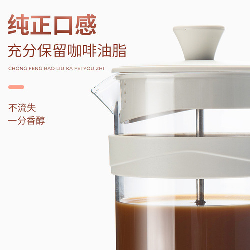 French Press Pot Home French Press Pot Glass Tea Maker Hand Pressed Filter Cup Brewing Cold Brew Pot Hand Brewed Coffee Pot