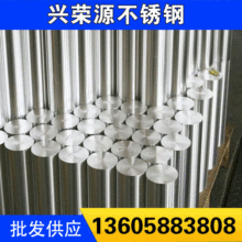 �����S�ҹ��� 304���P䓹�Ԫ ��A ��ĥ�� ����r��