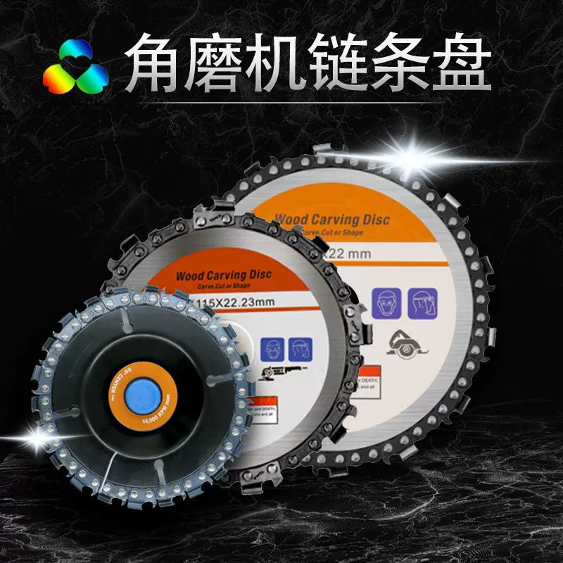 4 дюйма 22 зуба 7 ножей угловая шлифовальная машина для цепи диск деревообрабатывающая масляная пила разрезает канавки зазубрилка черный диск цепи Кинг-Конг