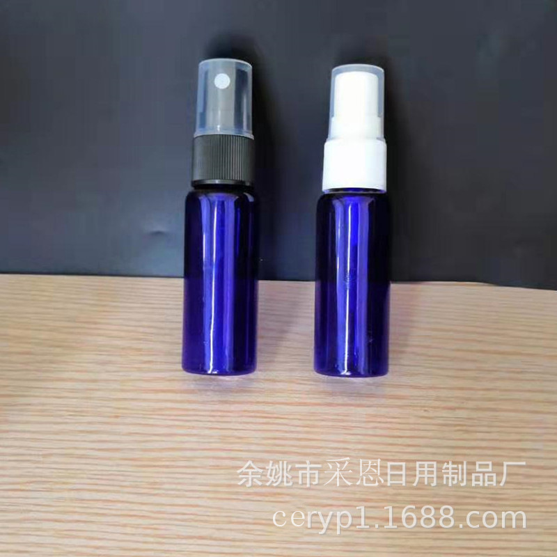 20ml蓝色圆肩喷雾瓶 化妆补水瓶 细雾喷瓶 小样品分装瓶厂家