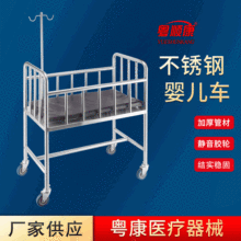 厂家定制不锈钢婴儿车医院产科新生儿宝宝床推车月子会所婴儿车