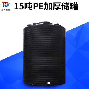 10�����Ӻ���|��Һȫ���M��PE���ޏ��������Ͱ