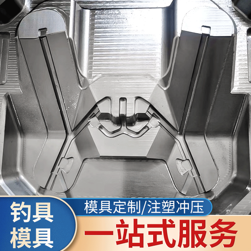 提供模具 塑料模具制造供应 厂家供应注塑模具钓具模具医疗