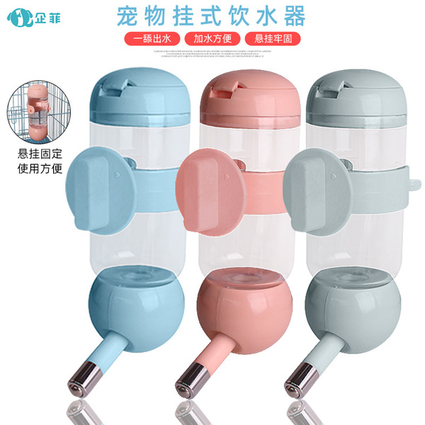 New pet drink water heater hanging water cup dog cage suspension…