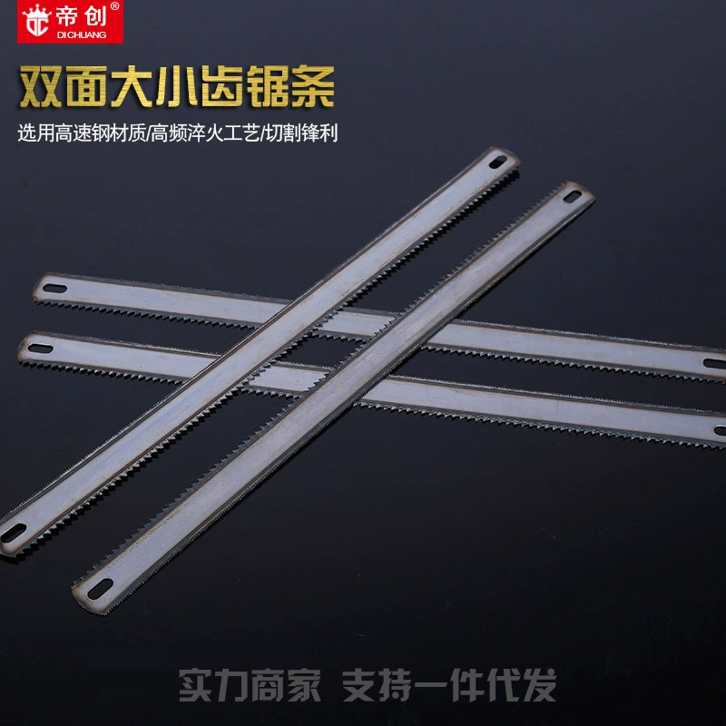 Оптовая Продажа с фабрики, ручное пильное полотно, 20 расширенное толстое полотно для ножовки, Ручная двусторонняя зубчатая высокоскоростная рама для ножовки двойного назначения