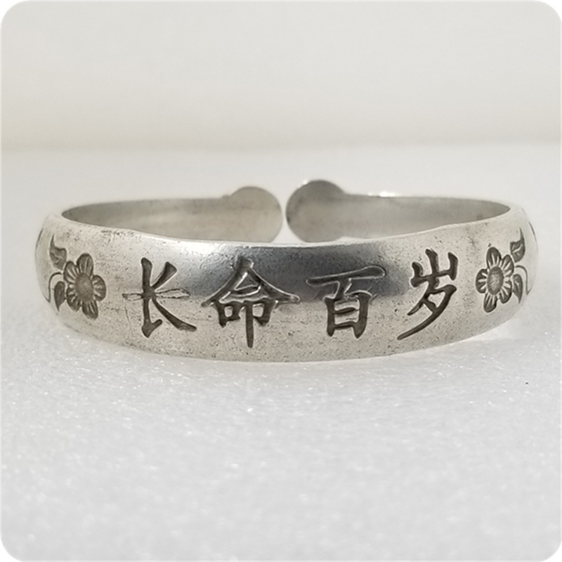 仿古手镯  长命百岁 合金材质手镯#SQ001