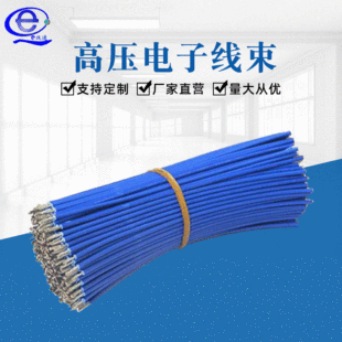 Automotive Electronic Wire Automotive Electronic Wiring Harness Electrical Insulated Wire High Temperature Fire Resistant Teflon Wire