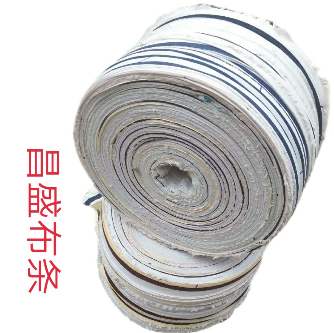 河南捆土球条 果木拉枝2cm宽黑白条