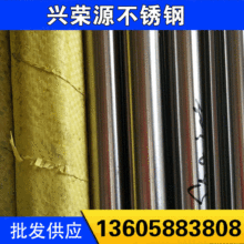 SҬF؛201 301 310 304P䓈A A  Ԫĥ