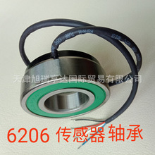 国产传感器轴承STR-6206/032S2/UB008A替代BMB-6206/064S2/EA002A