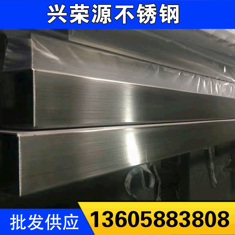 201不锈钢方管 装饰用方形不锈钢管 浙江304不锈钢焊接方管可加工