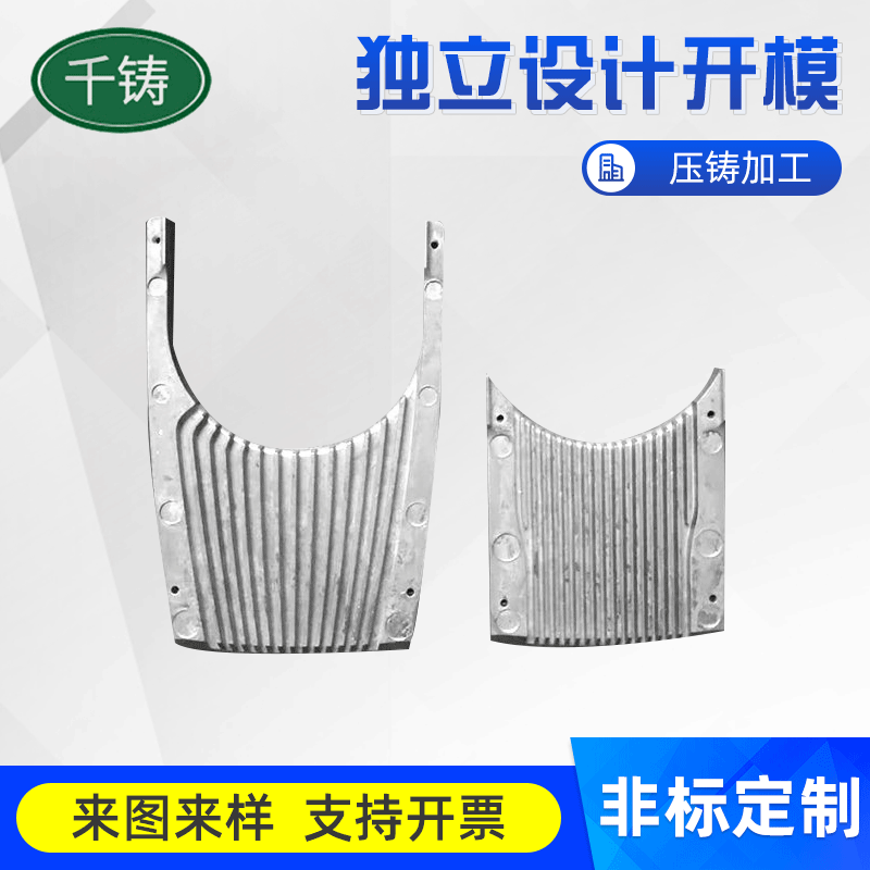 Factory Customized irregular zinc alloy aluminum alloy die casting hardware die casting workpiece die casting molding accessories Factory Customized irregular zinc alloy aluminum alloy die casting hardware die casting workpiece die casting molding accessories