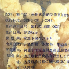 Fresh milk dairy products, pure cheese, Arihi, Inner Mongolia herdsmen's yogurt pimples, snacks for children and the elderly, breakfast special