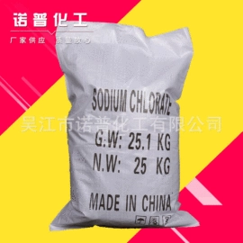 磷酸盐;羧酸盐;溴化物