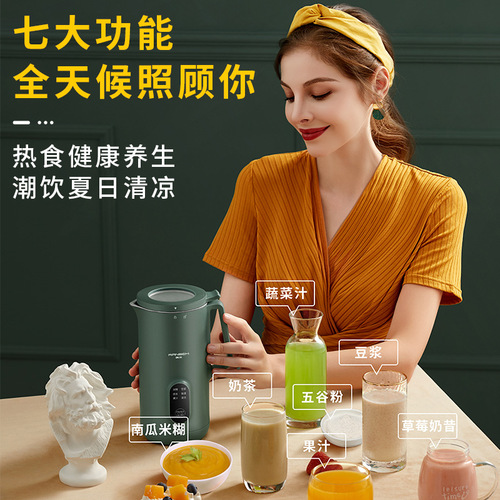 Ruiben mini soy milk machine household filter-free mixing and juicing multi-functional food supplement cooking broken wall soy milk machine gift