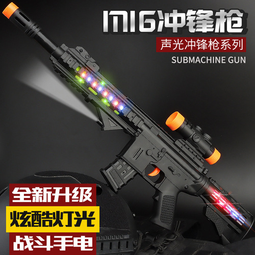 Electric toy gun voice vibration music gun simulation luminous submachine gun boy toy flash eight tone gun wholesale