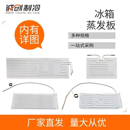 厨房电器配件;空调配件;洗衣机配件