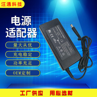 �m�û��չPӛ���Դ�m����19V4.74A��X�����7.4*5.0��ڎ��90W