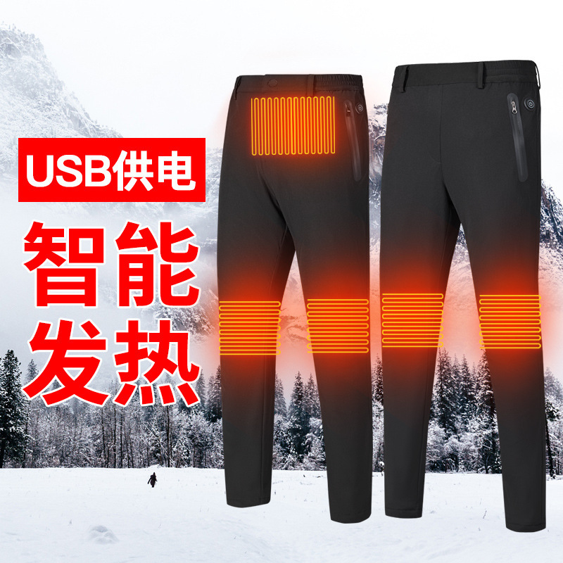 Smart heating pants men's and women's USB charging waterproof windproof mountaineering skiing fishing pants winter outdoor electric heating pants