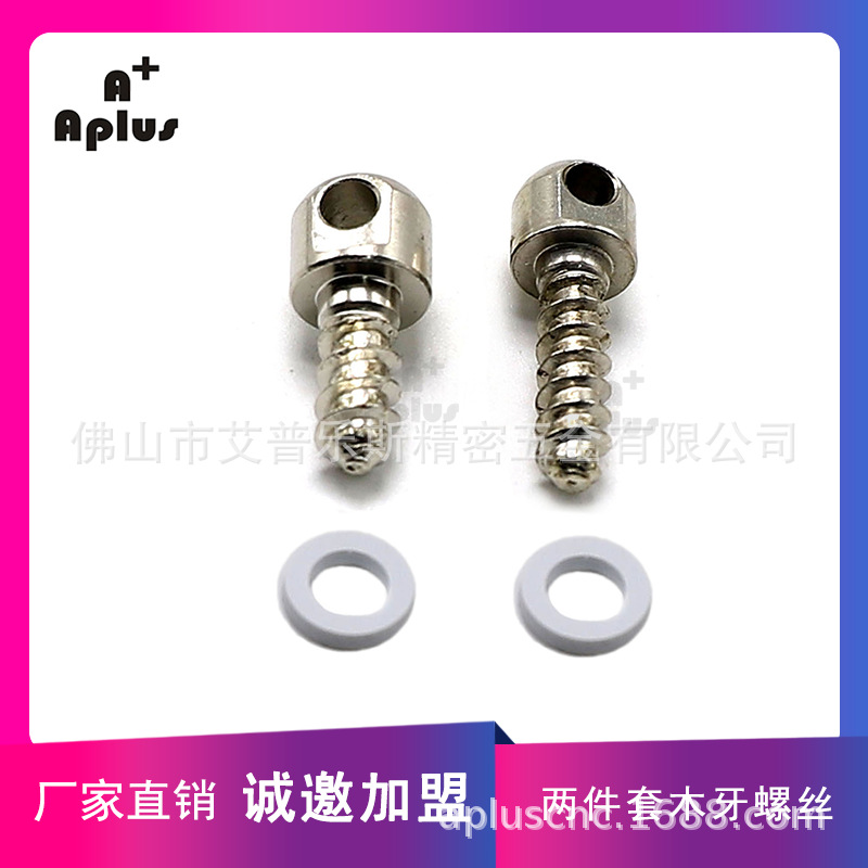 圆柱形银色木牙螺丝 快拆式高强度钢制金属背带扁扣 QD快拆金属扣